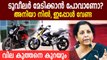 Two-wheelers merit GST rate revision, says FM Nirmala Sitharaman | Oneindia Malayalam