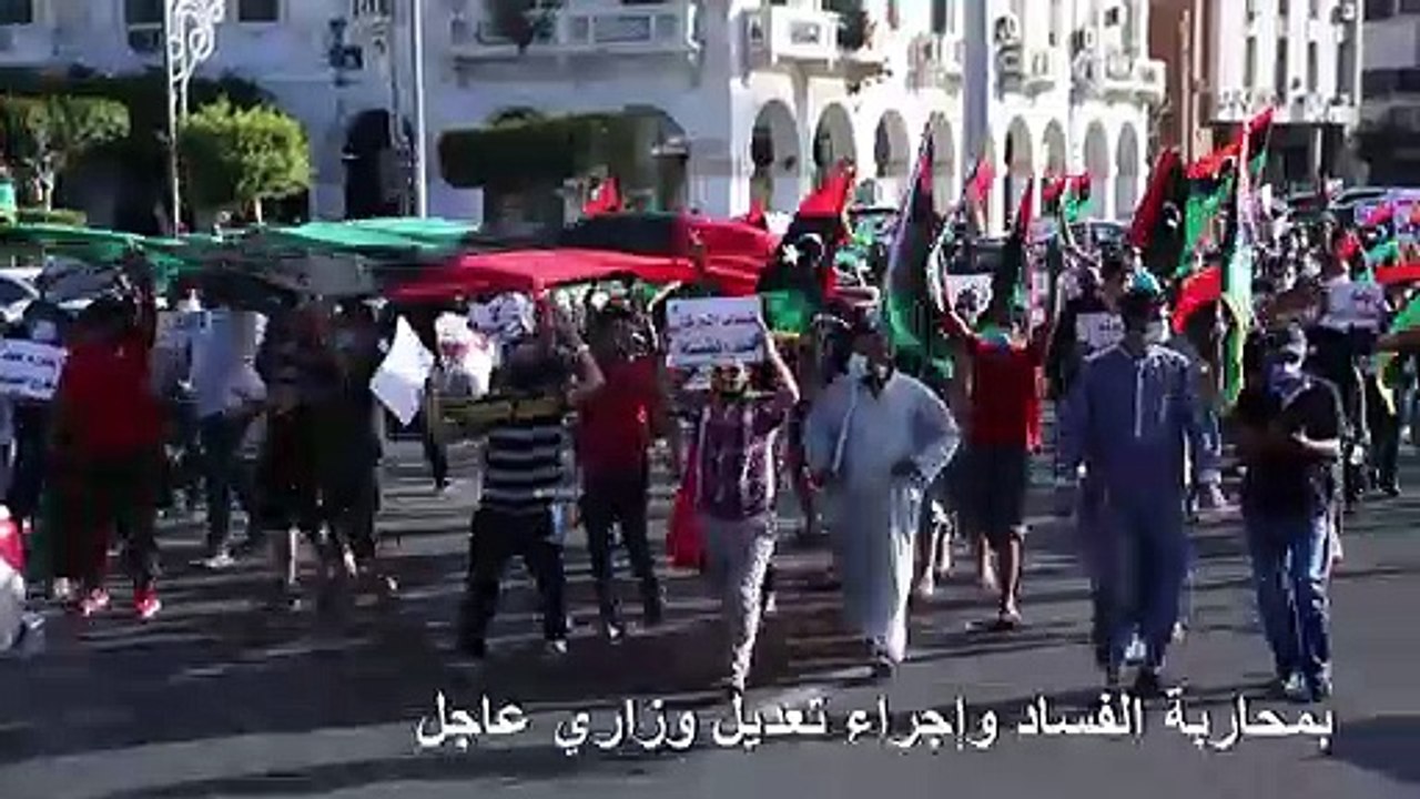 تظاهرة في العاصمة الليبية لليوم الثالث على التو...