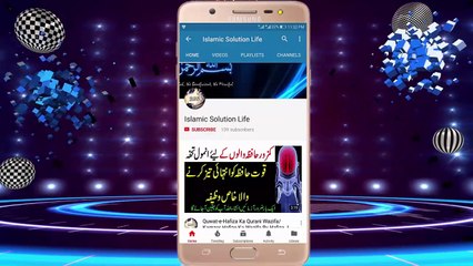 Wajood e Bari Tala | Allah ka Wajood | Islamic Solution Life