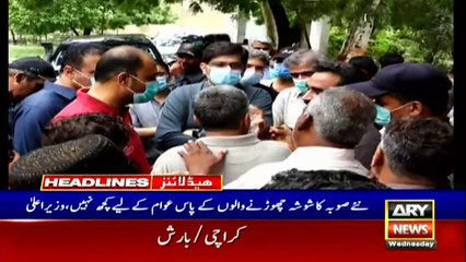 ARY NEWS HEADLINES | 1 PM | 26th August 2020