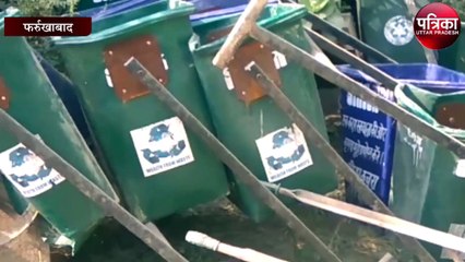 नगर निगम का खेल