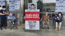 Huelga de médicos dificulta la lucha contra el virus en Corea del Sur