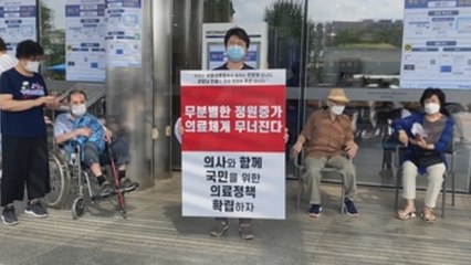 Huelga de médicos dificulta la lucha contra el virus en Corea del Sur