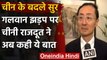 India-China Tension: China के बदले सुर, Galwan Clash पर Chinese Ambassador का बयान | वनइंडिया हिंदी
