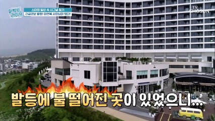 종아리 근육 UP↗ 이연복의 좋은 습관 ❛자전거 타기❜