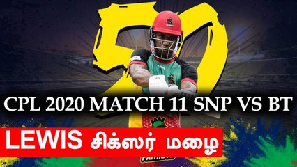 CPL 2020 SNP VS BT  Patriots won by 6 wickets | Oneindia Tamil