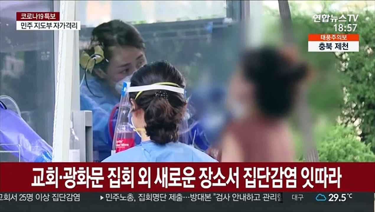 서울 확진자 연일 세자리…대중교통 이용은 '뚝'
