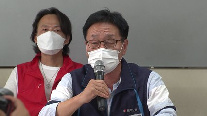 민주노총·진보정당 '전태일 3법' 입법 운동 착수 / YTN