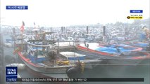 시속 165km 태풍 '바비'…전남 전역 태풍특보