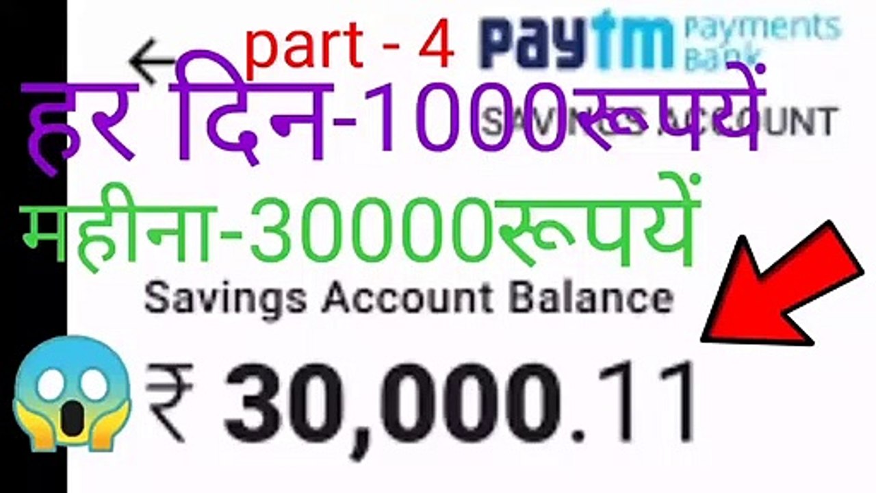 How to earn money 30,000 in a month from a app