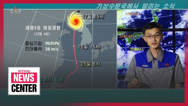 Flood-damaged N. Korea bracing for Typhoon Bavi