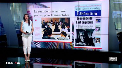 قراءة في عناوين صحف مغاربية - 26/08/2020