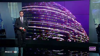 النشرة الاقتصادية - 26/08/2020