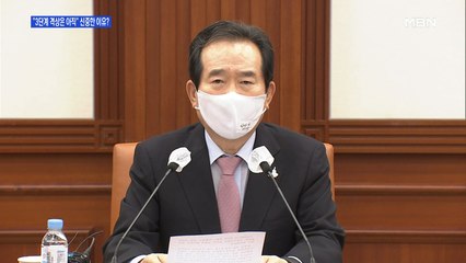 [백운기의 뉴스와이드] 신규 사흘 만에 다시 300명대, 당국 "3단계 격상은 아직"…파업 들어간 의사협회?