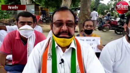 यूरिया खाद की मांग को लेकर विरोध प्रदर्शन किया