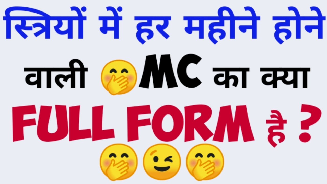 GK । General knowledge questions and Answer in Hindi । IAS interview questions and Answer in