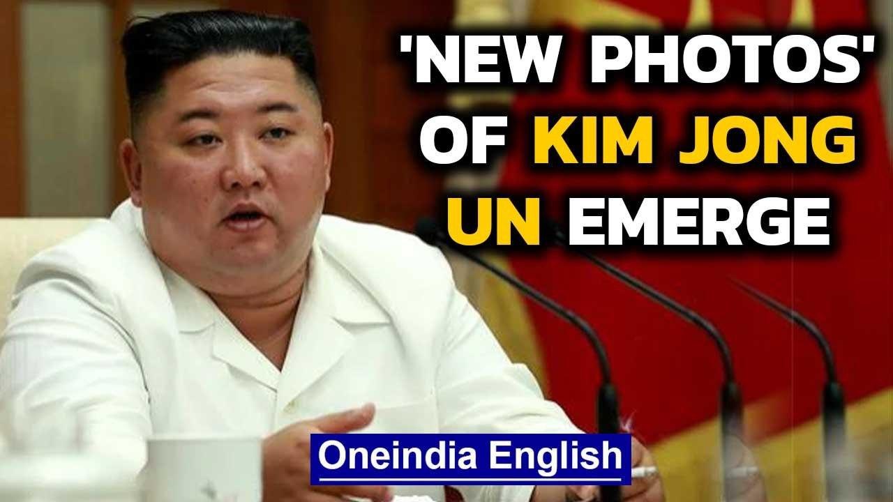 Kim Jong Un new photos released by North Korea after 'coma' reports | Oneindia News