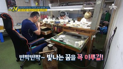 보석만큼 빛나는 열정♨ 귀금속 단지의 미래를 책임질 꿈나무들!