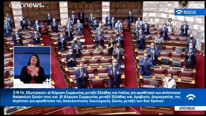 Μητσοτάκης: «Η Ελλάδα επεκτείνει την αιγιαλίτιδα ζώνη προς δυσμάς από τα 6 στα 12 μίλια»