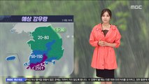 [날씨] 태풍 '바비' 광주 서쪽 해역 진입 중