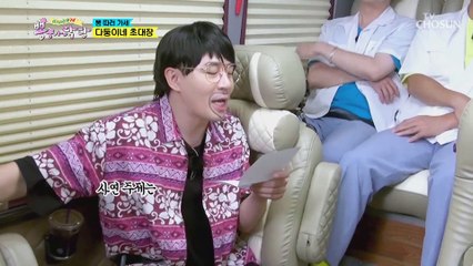 삼촌 흐뭇☺ 영탁 향한 시안이의 찐사랑❣