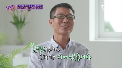 갑자기 분위기 조작방송? 자기님의 훈훈 컨셉 실패...ㅋㅋ