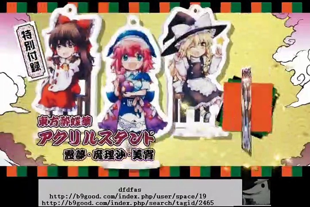 GIBIATE the Animation 07
