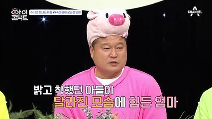 어느 날부터 달라진 아들... 아들의 병간호에 점점 지쳐가는 엄마...