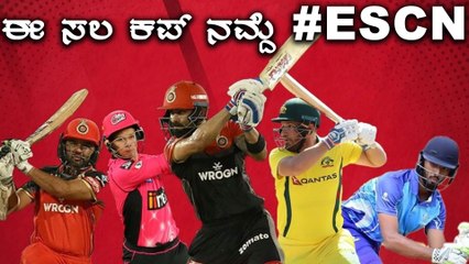 ವರ್ಷಗಳಲ್ಲಿ RCB ಕಾರ್ಯಕ್ಷಮತೆ ವರದಿ ಕಾರ್ಡ್ Oneindia Kannada