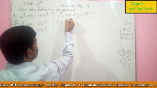 Quadratic Equation 01:Exercise 1.3 Questions 4,5 ||Reducible to Quadratic form||Class 10th||Urdu