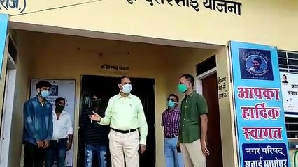 इंदिरा रसाई का निरीक्षण करने पहुंचे जिला कलक्टर