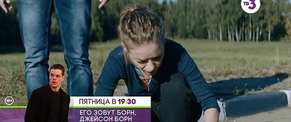 Агентство О.К.О. 3 серия (2020)