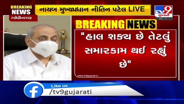 બિસ્માર રસ્તા મુદ્દે Dy CM નીતિન પટેલનું નિવેદન