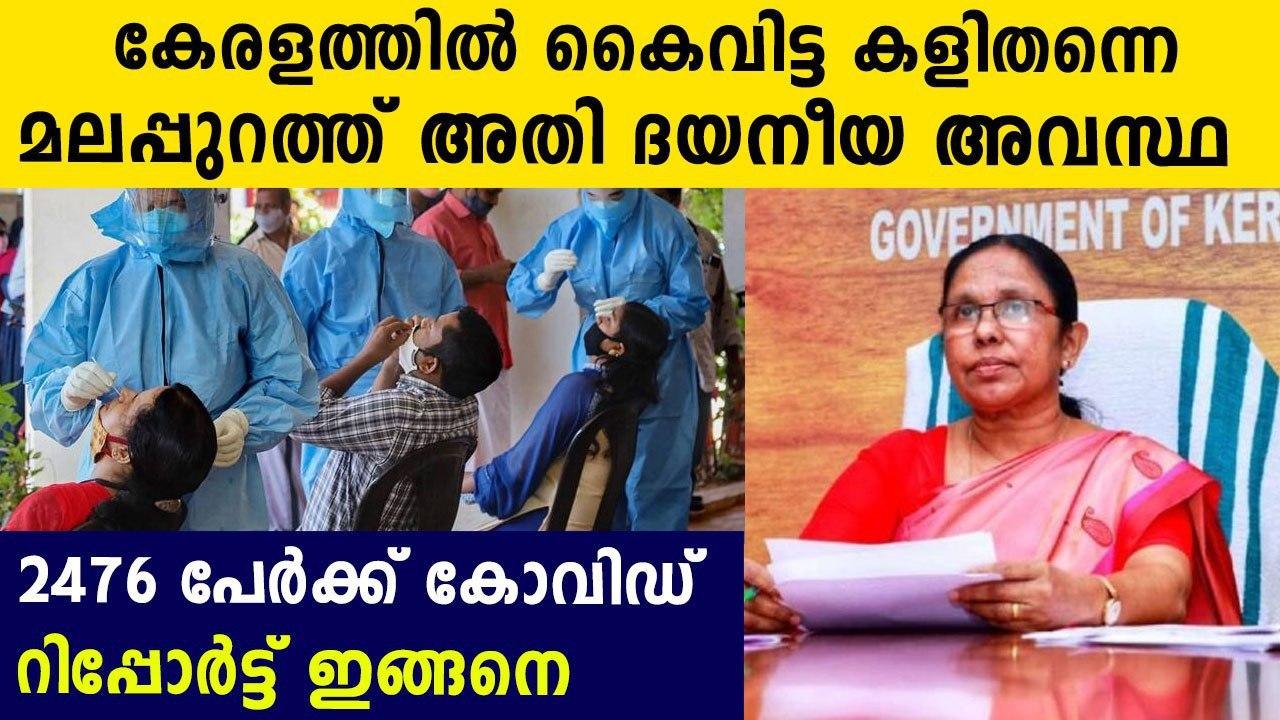 Covid Cases In Kerala Continue To Rise As 2476 More Test Positive