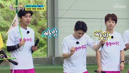 축구만큼 뛰어난 노래 실력?! ‘바람 바람 바람’♪