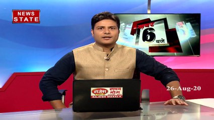 सहकारी बैंक के अध्यक्ष चुनाव के नामांकन के दौरान दो गुट भिड़े, लाठीचार्ज