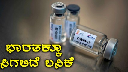 ಭಾರತದಲ್ಲೇ ತಯಾರಾಗಲಿದೆಯೇ Russian Sputnik V ಲಸಿಕೆ | Oneindia Kannada