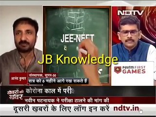 NEET 2020 LATEST NEWS NEET  JEE MAINS Postpone