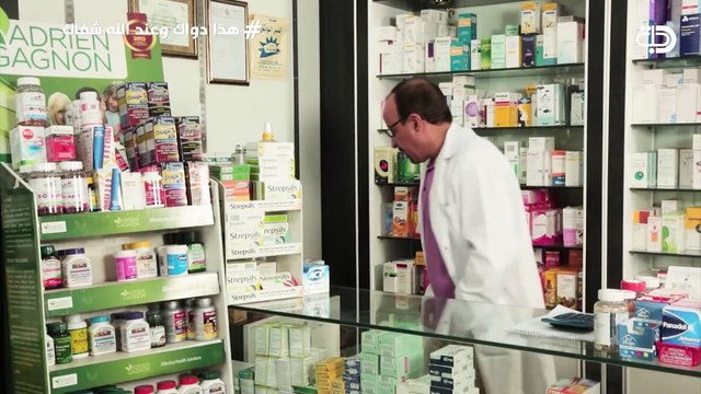 برنامج هاش تاك ابو الصيدلية راح يعرس؟ هذا دواك وعند الله شفاك تحشيش عراقي حصريا على قناة دجلة