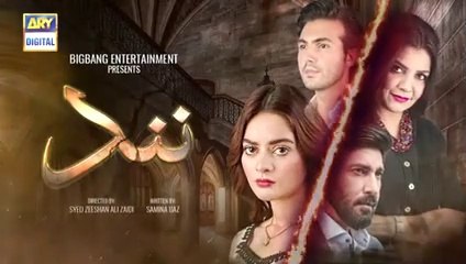 Nand EP 14 - 26 August 2020 - ARY Digital Drama