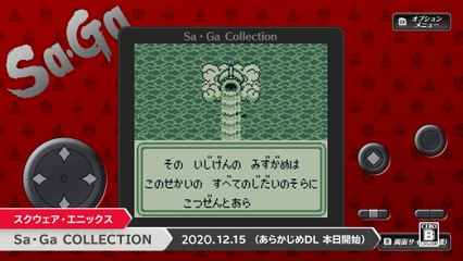 Collection of SaGa : Final Fantasy Legend - Bande annonce Nintendo Direct mini
