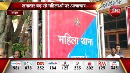 8 साल में भी नहीं बन पाया महिला निति का ड्राफ्ट