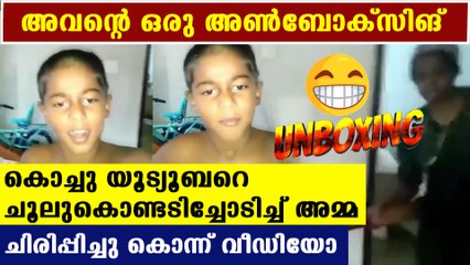 Boy vlogger's failed unboxing video | Oneindia Malayalam