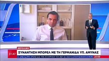 Μπορέλ Καρενμπαόυερ