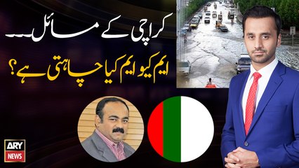 What MQM-P is demanding to solve the issues of Karachi?