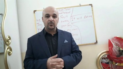 الدرس الرابع - صيغة المستقبل البسيط -