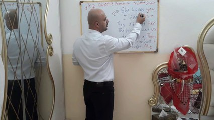 الدرس الخامس - ضمائر المفعول به مهم جداً جداً