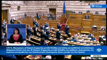 Греция расширяет свои морские границы