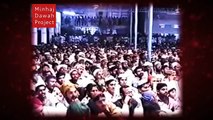 Hazrath Abbas Alambardar(AS) _ Karbala _ Muharram _ Dr Tahir ul Qadri _ Minhaj ul Quran _ New 2020