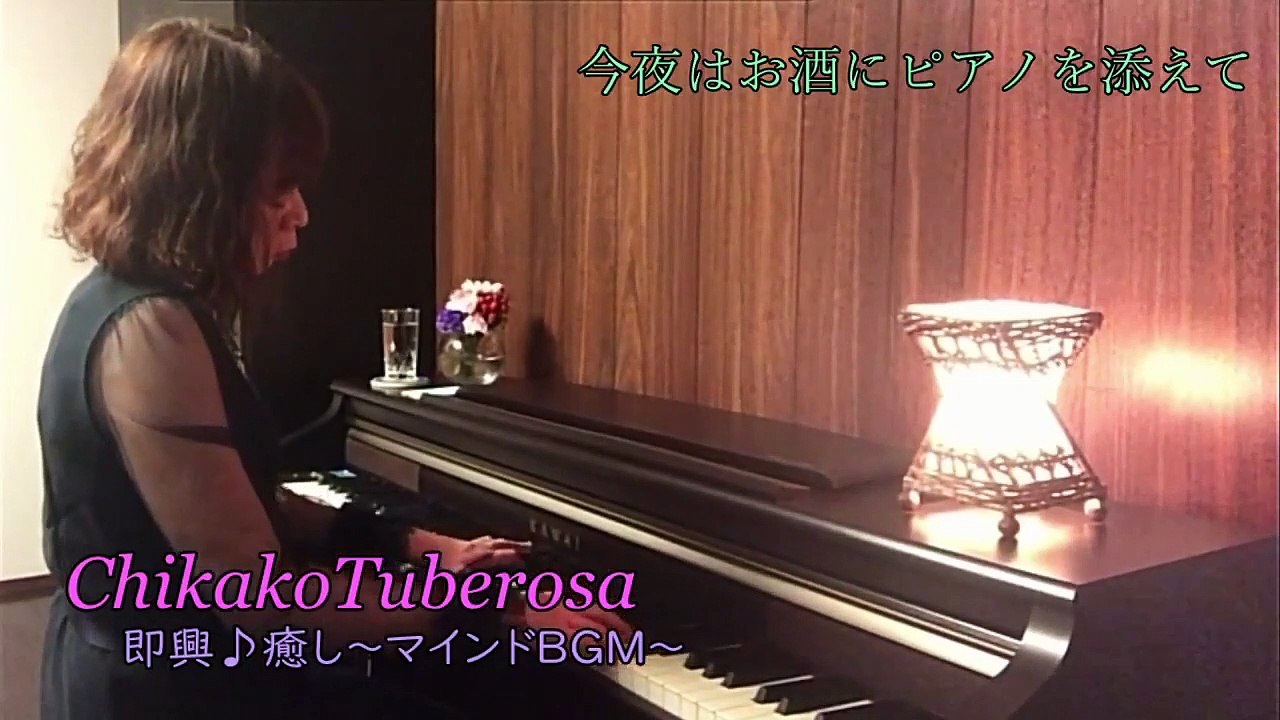 【BGM】Cocktail Piano Live 2020.05.23.2nd.Set "Twinkle, twinkle, little star" Variations